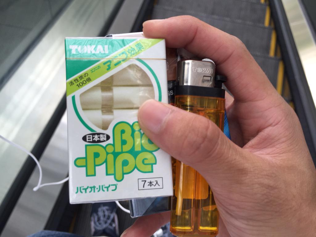 JeremyTheMoon's tweet photo. Road to a healthier life. #extrafilter http://t.co/g4JqjJfLCQ