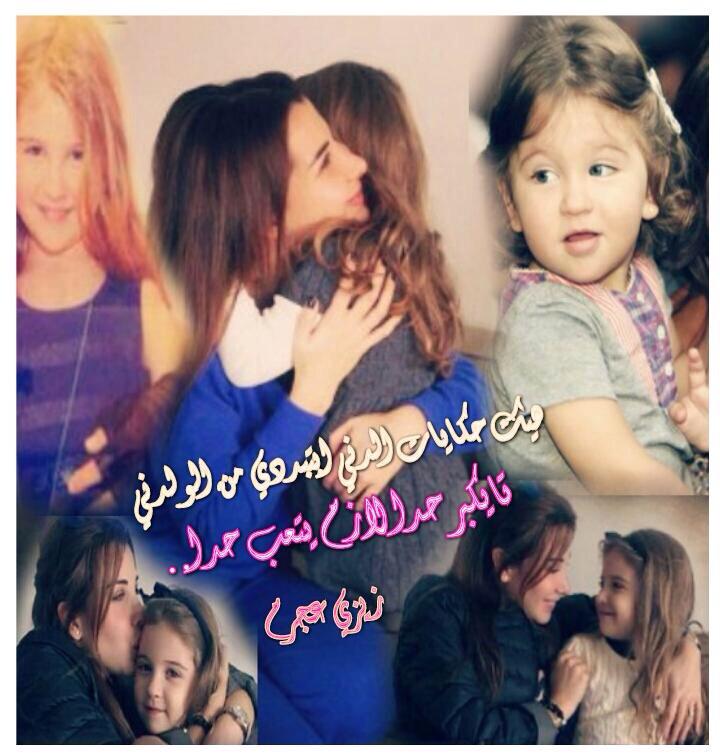 Happy birthday baby   ajram 