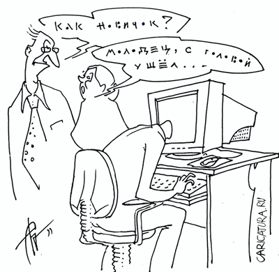 #оставайся #Человеком даже #в_интернете!