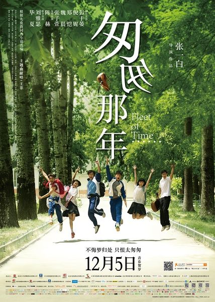 CIFFLondon's tweet photo. Watch Emperor's Holidays，Fleet of Time, ZHONGKUI from 15:30 to 22:30 at Cineworld Cinema. ＃CIFFL http://t.co/n4GJ5QBsvz