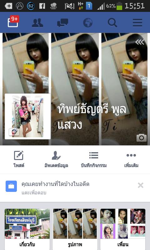 Nootizaa's tweet photo. อีกอัน @มาๆ http://t.co/zv0yTfFbjQ