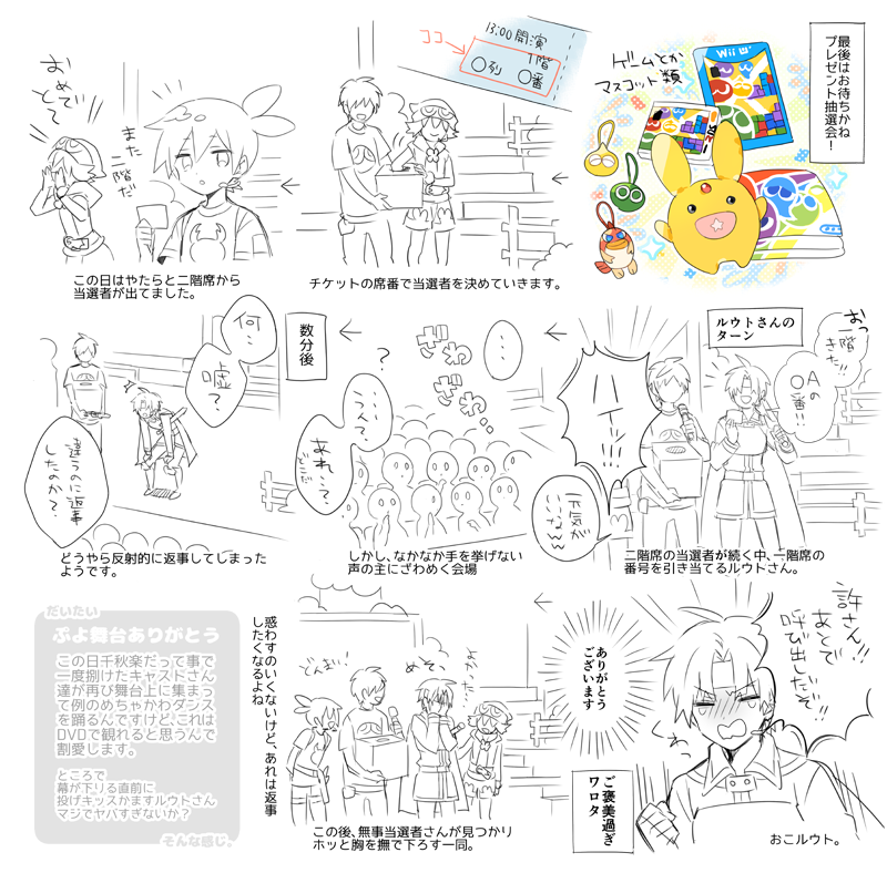描きたいところだけ描きました。 