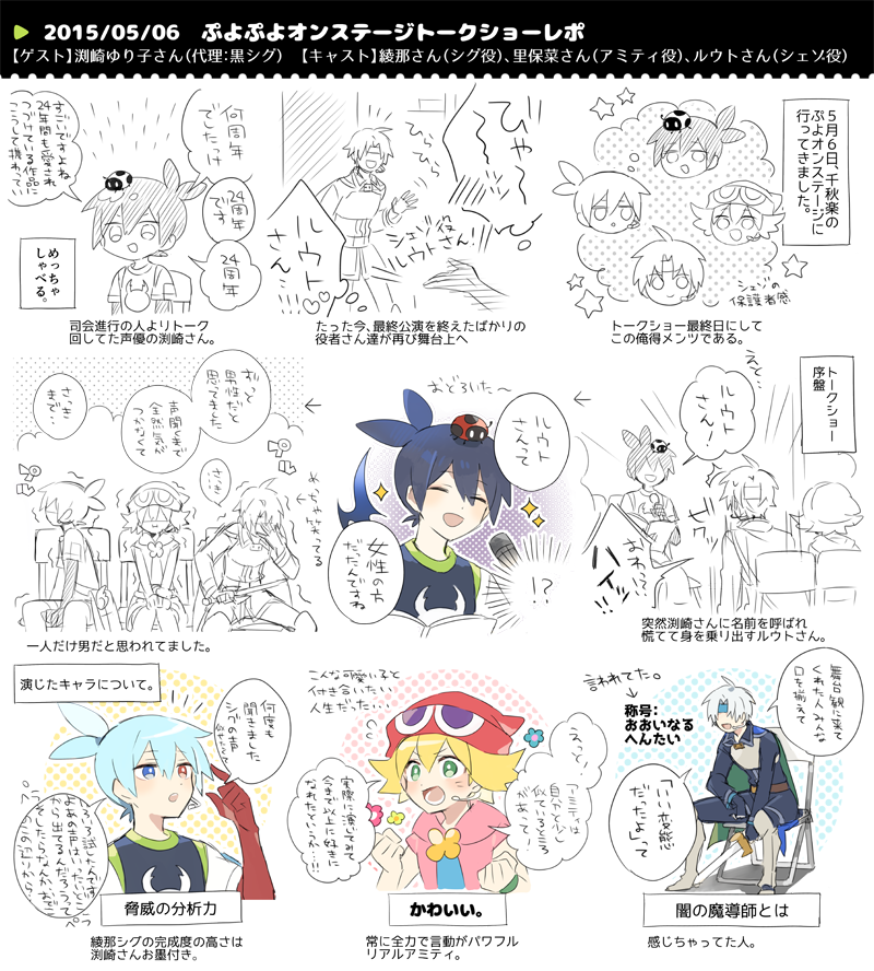 描きたいところだけ描きました。 