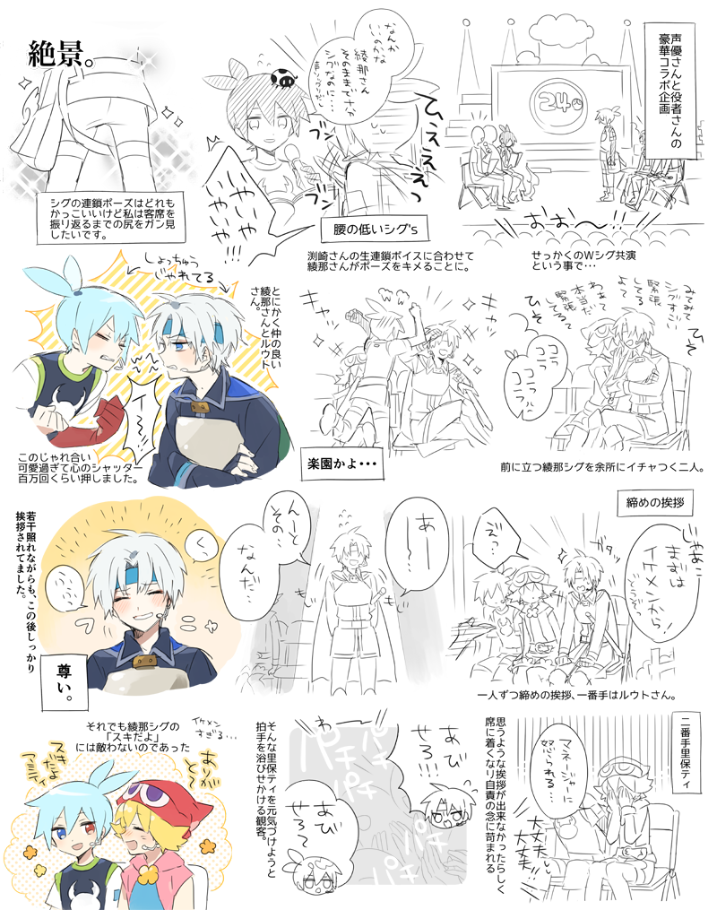 描きたいところだけ描きました。 