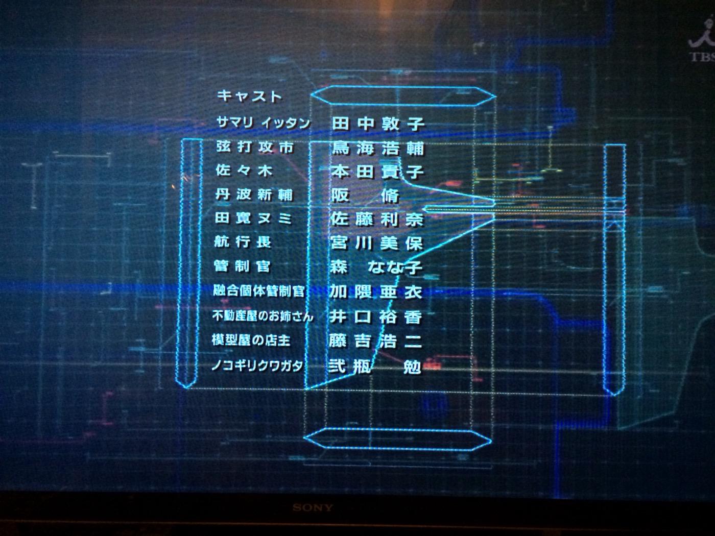 Bunsuke Tokuda ノコギリクワガタ Cv弐瓶勉 ってなんだよw Sidonia Anime シドニアの騎士 Http T Co 1vj5gmufq7