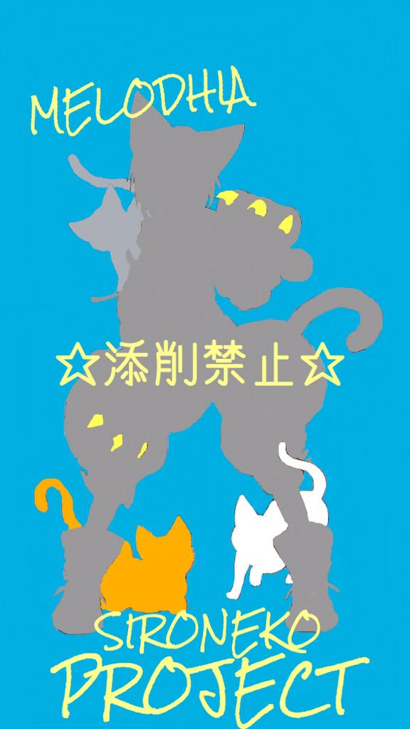 さいかわ猫 さいかわ猫