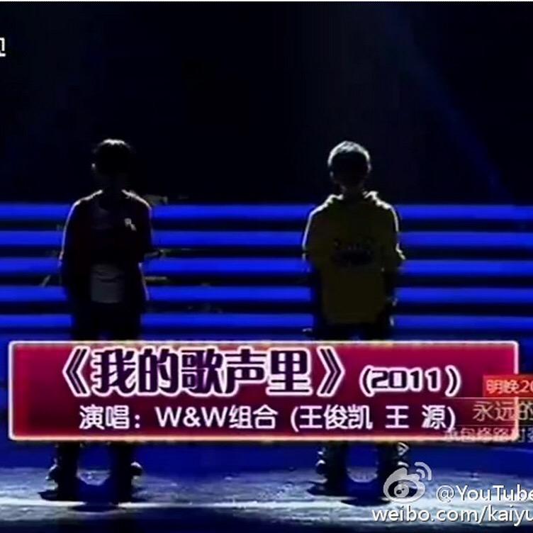 KarRoy0715's tweet photo. 更早的時候他們兩個就出現在了電視螢屏上，並一起演唱了《我的歌聲裡》。那時候就有了W&amp;W組合，他們的合唱也是許多人所熟知並且喜歡上他們的理由。#凯源 #karrroy #tfboys #tfboys王俊凯 #tfboys王源 #凱源 http://t.co/WqI0sEMuGW