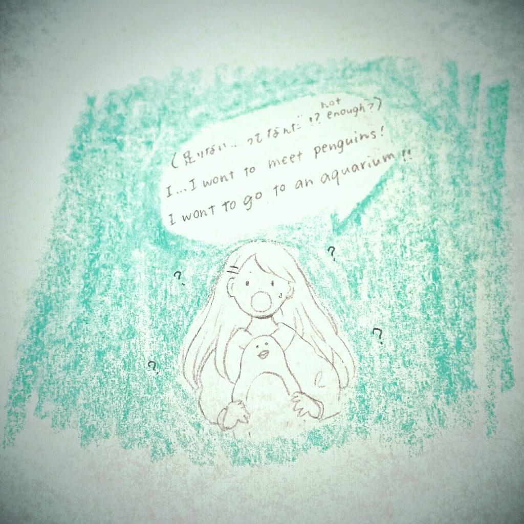 このくらい英語で言えるんじゃ!? と思ったけど無理でした。水族館行きたいです。 