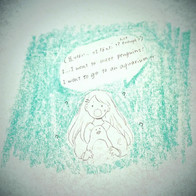 このくらい英語で言えるんじゃ!? と思ったけど無理でした。水族館行きたいです。 