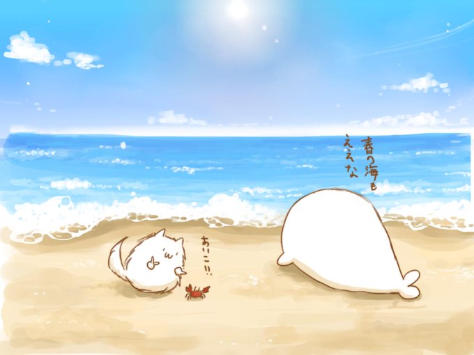 あざらしさんのtwitterイラスト検索結果 古い順