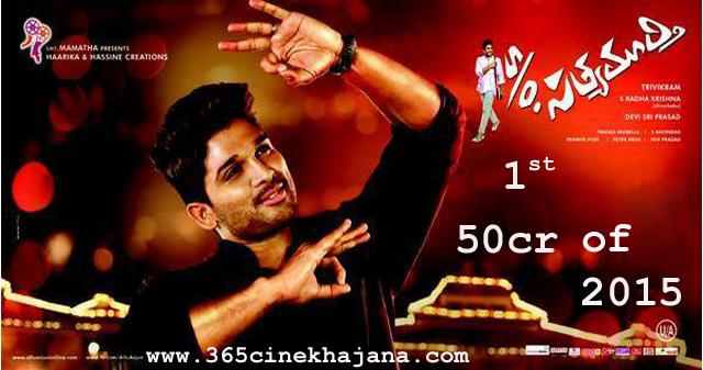 JustCinemass's tweet image. @alluarjun @Samanthaprabhu2 @adah_sharma @realupendra @SOS crosses #50crores
365cinekhajana.com/movie-news/so-…