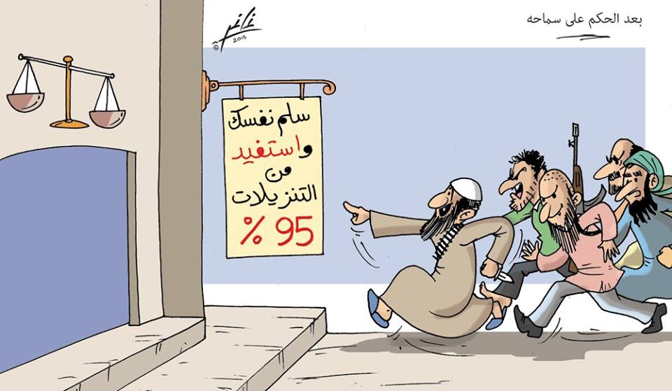 #يا_نظيف tweet media