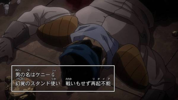 Uzivatel アニメwithアンチョビ Na Twitteru ジョジョの奇妙な冒険sc エジプト編 42話 テレンス T ダービー が弱みを見せて花京院の魂が戻り スタープラチナのオラオララッシュでダービーがリタイア ケニーgが 幻覚を見せるスタンドだが イギーにやられて戦闘も Uzivatel アニメwithアンチョビ Na Twitteru ジョジョの奇妙な冒険sc エジプト編 42話 テレンス T ダービー が弱みを見せて花京院の魂が戻り スタープラチナのオラオララッシュでダービーがリタイア ケニーgが 幻覚を見せるスタンドだが イギーにやられて戦闘も