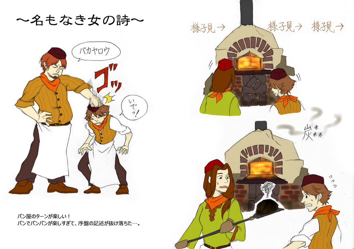 Sound Horizon 9th Story Concert Nein 西洋骨董屋根裏堂へようこそ レポツイートまとめ 後編 3ページ目 Togetter