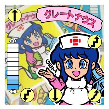 新しい到着 ガムラツイストラーメンばあグレートナウス マイナー - www