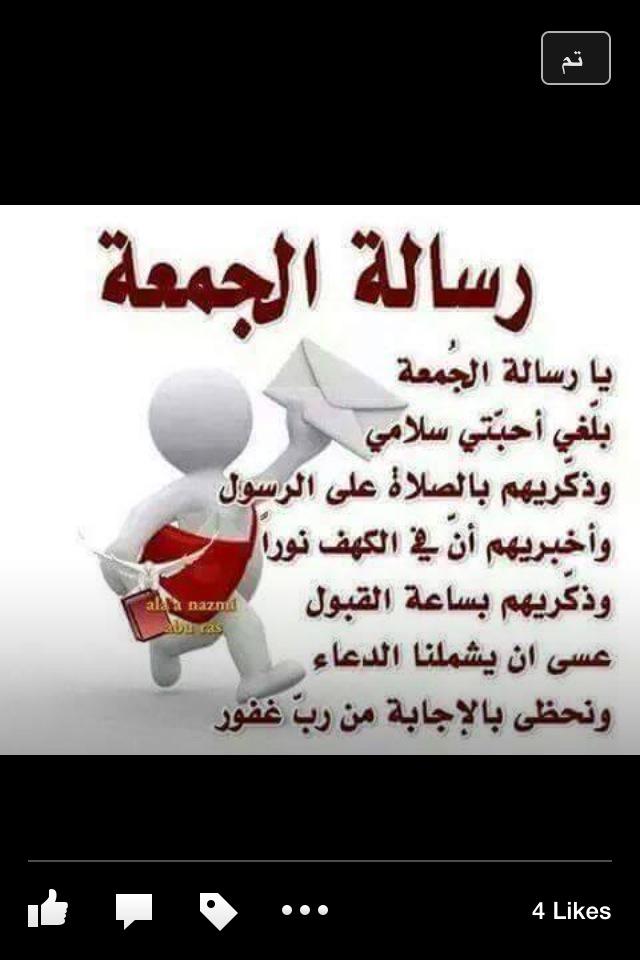 الحياة تحارب  (@a_dalag) on Twitter photo 