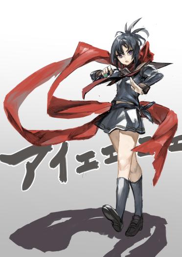 アイェェェェェェェェェェェェェェェェェェェェェ! 