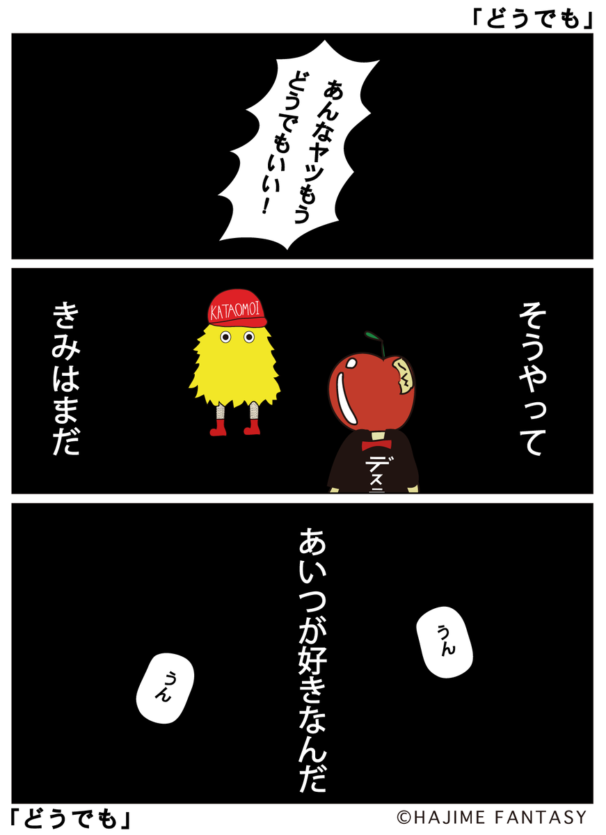 HAJIMEFANTASY's tweet photo. どうでも http://t.co/IOZMjrJwU0