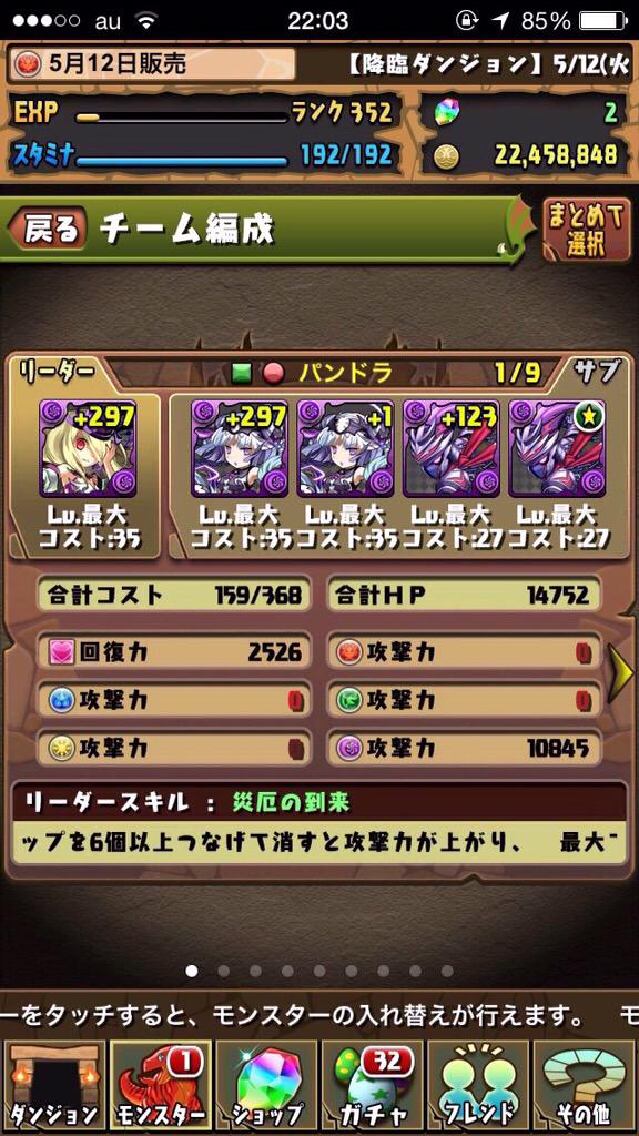 sS___GAME___Ss's tweet photo. @sS___GAME___Ss http://t.co/zrgtYxAbjQ