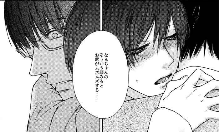 去年幻冬舎様より発行された「イノセントラブ」を電子書籍にして頂きました!今月から各電子書籍サイト様より順次配信されるようですので、未読の方でご興味持って頂けたら読んで頂けると嬉しいです^^画像、ちょっと背後ご注意のものがあります…