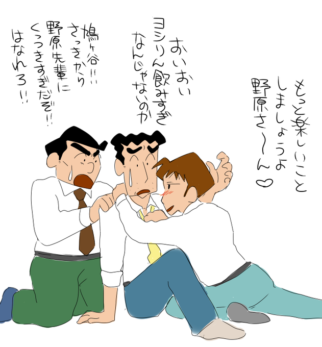ヨシりんのtwitterイラスト検索結果 古い順 ヨシりんのtwitterイラスト検索結果 古い順