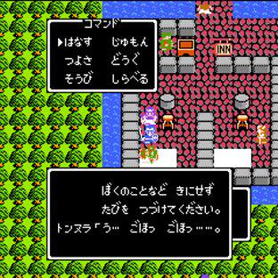 【コスモス？】1987 FCドラゴンクエストII サマルトリア王子マイナーシール サマルトリアの王子 ドラゴンクエスト Ⅱ カード コレクション