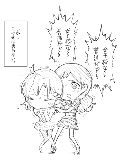 かなしほの実らなさは異常。 