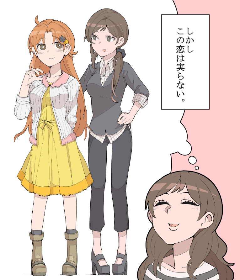 かなしほの実らなさは異常。 