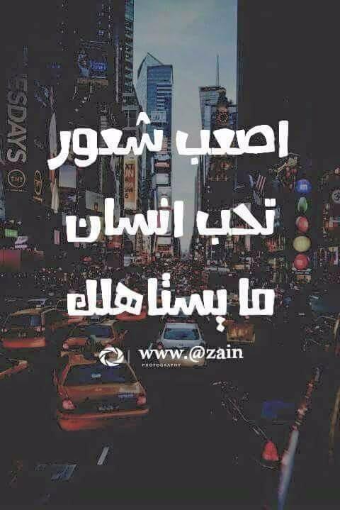 ♡ [ أوتار القلوب] ♡  (@sarass12338) on Twitter photo 