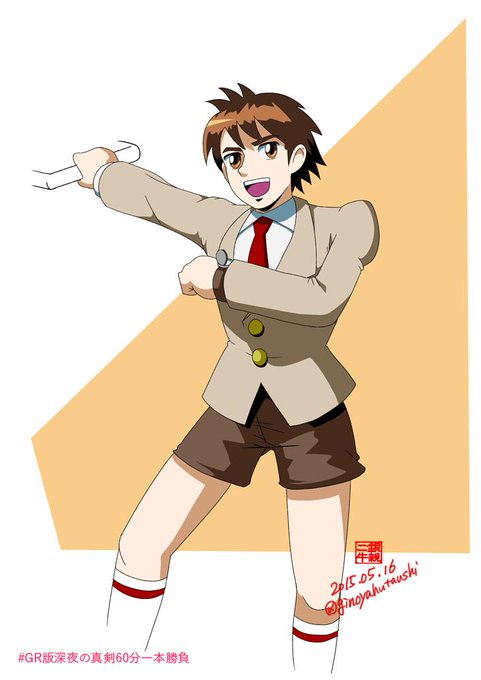 ジャイアントロボのtwitterイラスト検索結果 古い順