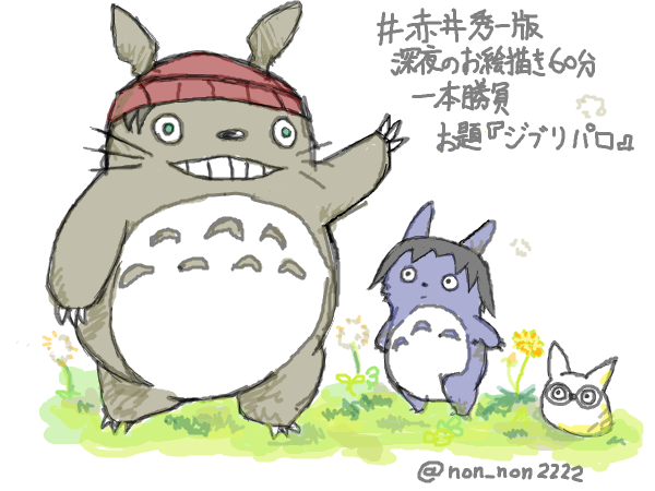 Fbiのtwitterイラスト検索結果 古い順 Fbiのtwitterイラスト検索結果 古い順