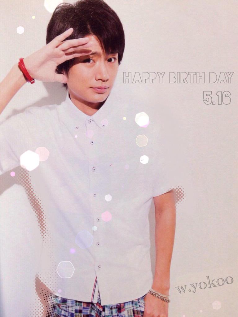a____317830's tweet photo. Kis-My-Ft2のお母さん 横尾さん！
お誕生日おめでとうございます🎂

ラストの20代楽しんで下さい💫
噛んでも笑顔が素敵な横尾さん 好き💓

#横尾渉生誕祭 http://t.co/33gVm1SWIW