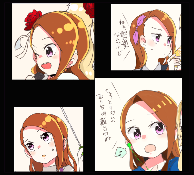 水瀬伊織ちゃんは常にかわいいのtwitterイラスト検索結果 古い順