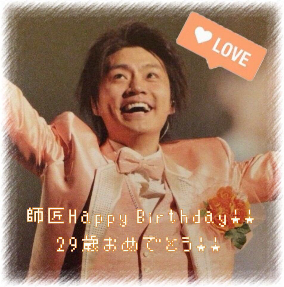 ki__na__lu4e's tweet photo. 師匠！！！
誕生日おめでとうございます🙇🙇💗

かみかみで音痴だけれど努力している姿はかっこいいっす✋✋✋
リスペクト😂

２０歳最後楽しんで👋👊🍊
#ギリセーフ #横尾渉生誕祭 http://t.co/LiBPYYwBTa