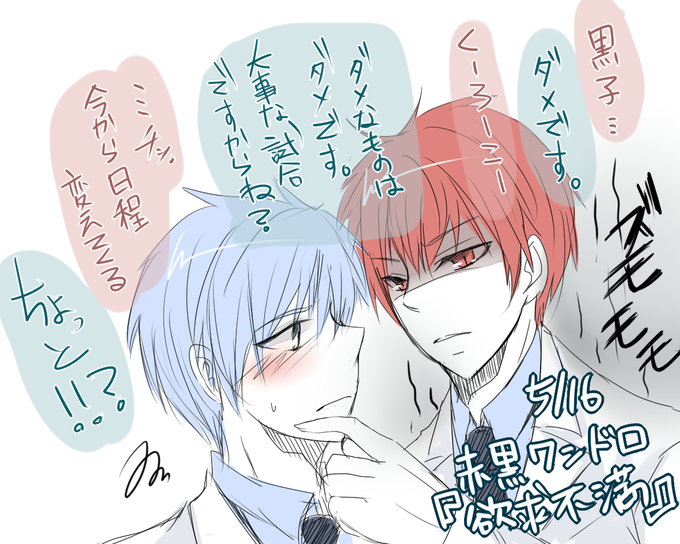 吸血鬼ネタのtwitterイラスト検索結果 古い順 吸血鬼ネタのtwitterイラスト検索結果 古い順