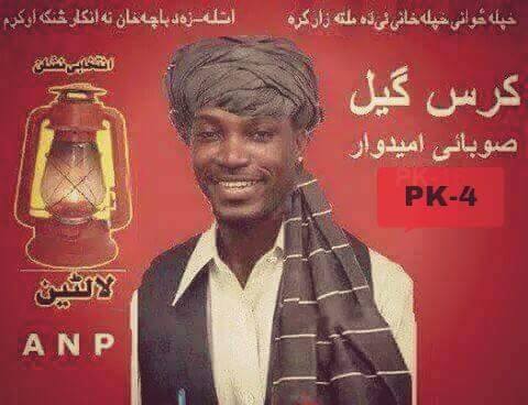 Shk__Bilal's tweet photo. #IPL in PK_4 Hahahaha http://t.co/3KaKnMU9qY