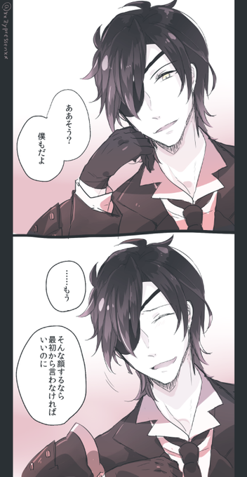 審神者に嫌いと言われた時の近侍の反応 を含むマンガ一覧 ツイコミ 仮