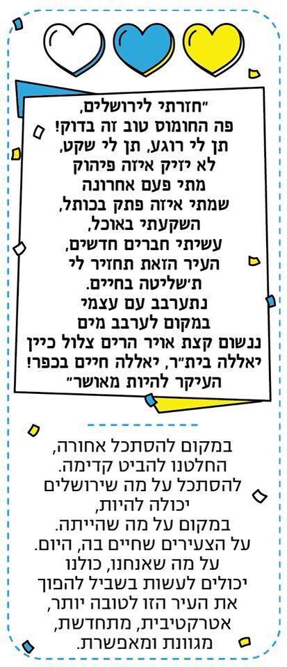 Quesity's tweet photo. Amazing #quest in #JLM 
Students ran drunk and had awesome time discovering Jerusalem wanders. #fun
(Scavenger game) http://t.co/y7kqQvkWR9
