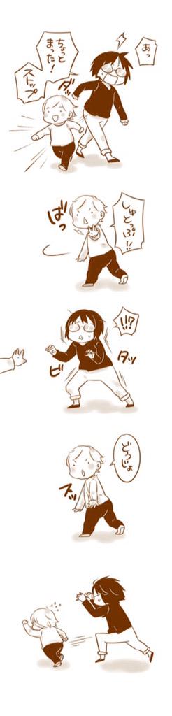 ごしんせつにどうも 