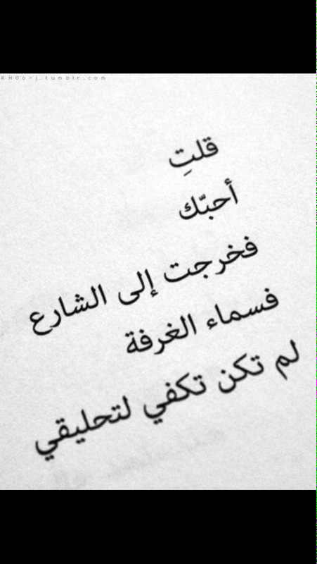 SosoSyra's tweet photo. 😍معقول في هيك ؟؟؟ http://t.co/u6XRyRQSnI
