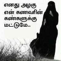 6903Surya's tweet photo. Good night http://t.co/XSdB5CZlH9