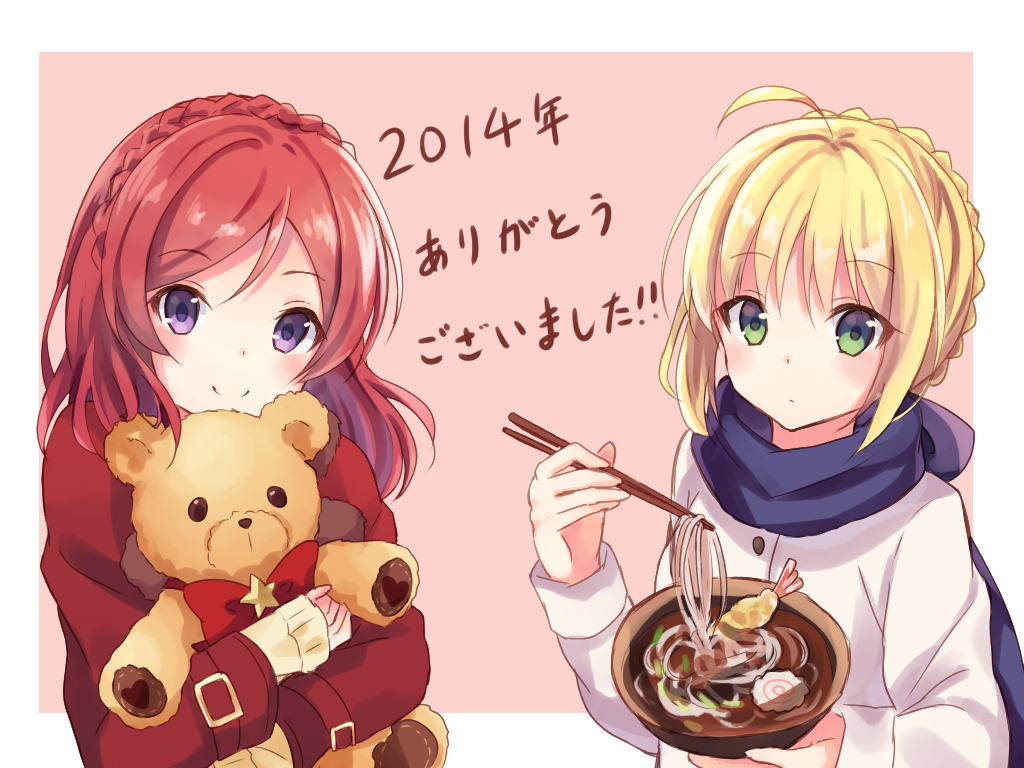 tamamoebot's tweet photo. [Moe bot][#7722] After hanabi Saying goodbye to 2014 [#fate Stay Night and #lovelive] http://t.co/dPM2BLFUuH
