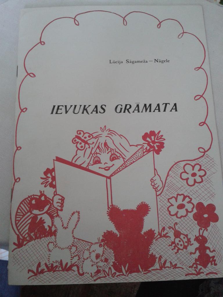 Dažiem no bērnības ir fotoalbums. <a href="/otra_Ieva/">Ieva Nāgele</a> ir dzejoļu grāmata par viņas bērnību.