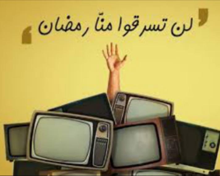 Muslim_Tube's tweet photo. #لن_تسرقوا_منا_رمضان
#مصر #ramadan #رمضان #muslim http://t.co/b1yNcOBLjP