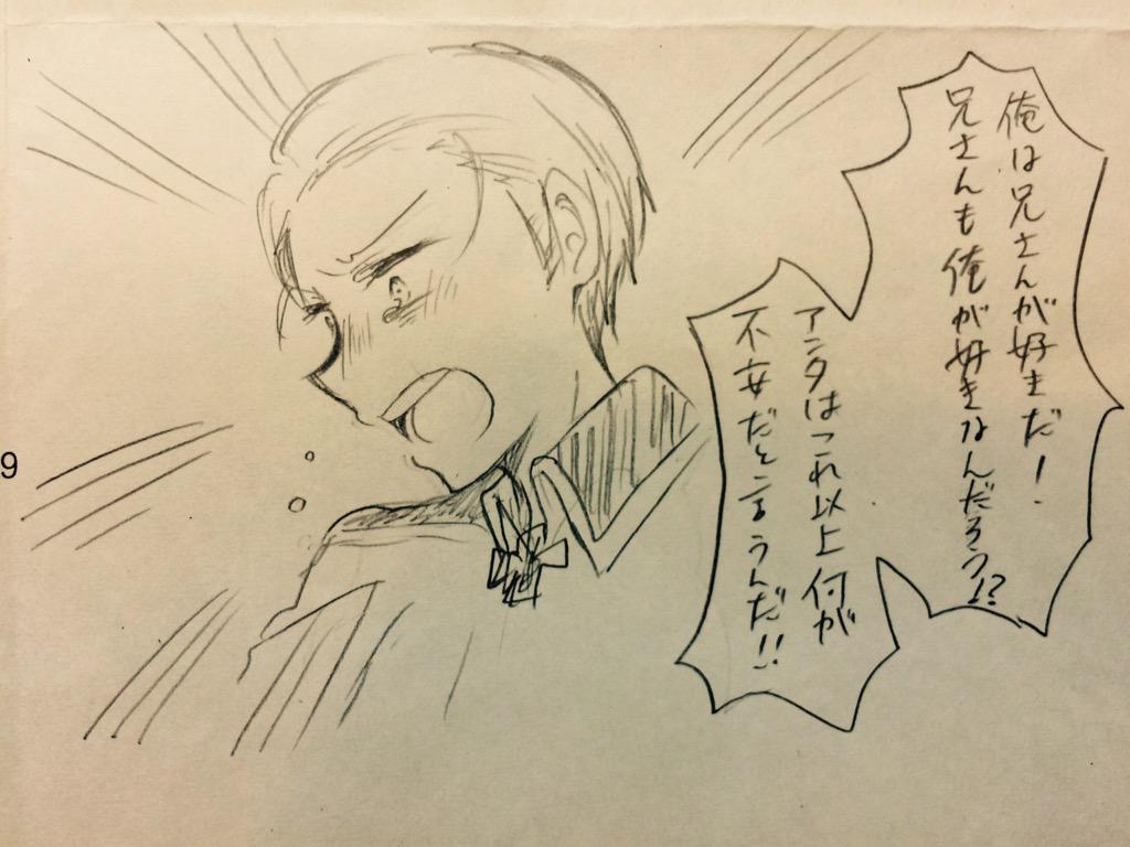 時々びっくりする程男前(受) 