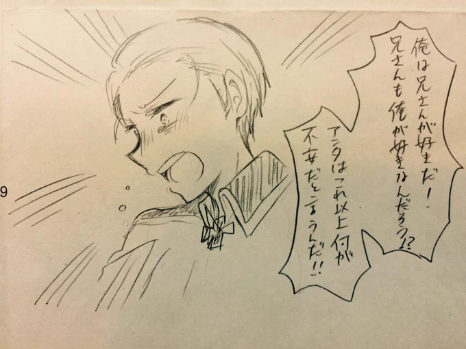 時々びっくりする程男前(受) 