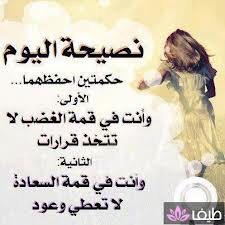 Hussein abbas (@aaaassddddussan) on Twitter photo 