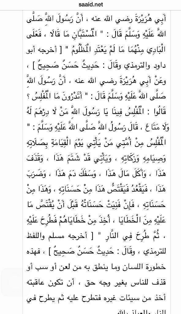 HaniSindi's tweet photo. سبّ
ق��ف
سوء ظن
تسابق وتتبع للعورات
قد تُمزج بالسخرية
وقليلاً من العنصرية
فتنقسم لتتشكل على هيئة تغريدات "نتنة" http://t.co/p06uDL0a7Z