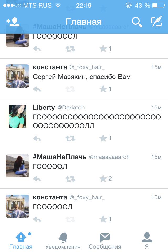 Bankettov's tweet photo. Болельщицы💪💪💪 http://t.co/oCUXdSh8LP