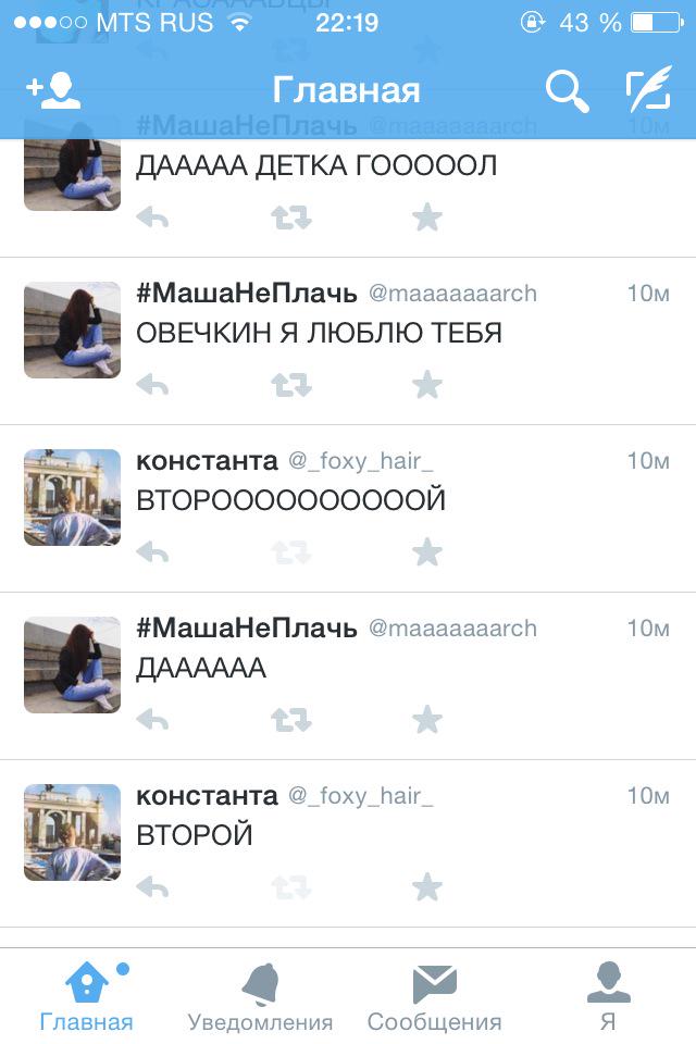 Bankettov's tweet photo. Болельщицы💪💪💪 http://t.co/oCUXdSh8LP